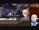 【インザナ】＃03 使用した武器は次のSceneから使用禁止【voicepeak実況】