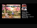 [MUGEN] 格ゲー下手のプレイヤー操作 その4 [テスト動画]