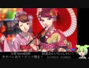 【ペルソナ３リロード】初見プレイ！ Part30