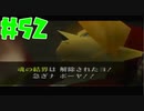 【時オカ⚔52】イソギ・ナボーヤ (1337~1375)
