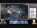 【ゆっくり実況】仮面のおじさんとアル中無職のエタリタ part16【光の守護アロンソ編】