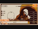 今までの過程の結果を知るゲーム - 望み -☆Refind Self:性格診断ゲーム 初見実況プレイ #3