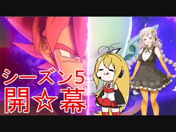 【DBTB】福岡県民あかりもたまには蹂躙したい。#5