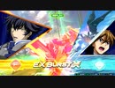 EXVS2OB　03.16　ホモプラマ　その2