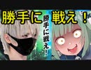ホモと見るエイリアンVSプレデター