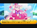 フィーリア王女とふたりはプリキュアSplash☆Star～1287