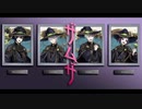 【人力ツイステ】ザムザ【ディアソムニア】