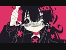 ふじみや - Kawaiiを卒業 feat.初音ミク / graduated from kawaii
