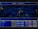 【FF7】トロフィーコンプ&やり込みプレイ【Part538】
