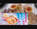 松屋のたっぷり明太タルタルチキン定食を食べました。I ate Matsuya's generous Mentai Tartare chicken set meal. ‐ Clipchampで作成