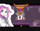 【激辛迷宮】PIZZA METAN【PART5】
