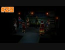 始まりの翼と神々の嗣子 ーマルペルシュロの真実ー☆バテンカイトス2 Remaster 初見実況 #29
