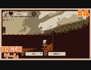 今までの過程の結果を知るゲーム - 繰り返し -☆Refind Self:性格診断ゲーム 初見実況プレイ #4