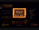 【劇団Boss】バナナはおやつに入りますか？【ドンキーコングリターンズ】part6