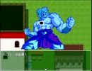 ブロリーが暇潰しに世界を救う様です Part29