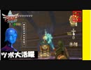 【 初めてのゼルダは始まりのゼルダ 】「 ゼルダの伝説 スカイウォードソード 」実況 part.37【ゲーム実況】【 ゼルダ史をめぐる旅 】
