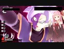 【ドラゴンボールザブレイカーズ】ヒメちゃんの人類殲滅戦 #192