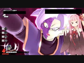 【ドラゴンボールザブレイカーズ】ヒメちゃんの人類殲滅戦 #192