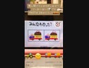 棒人間バトル　まちがいさがしコーナー□PART4 2台のトラック□□編‼️