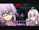 DbD】アンノウンと索敵パークが噛み合いすぎてゆかりさんが無双した回 残忍なゆかり#149【VOICEROID実況/デッドバイデイライトキラー】