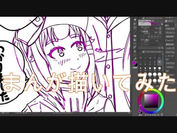 2020高松宮記念杯を漫画化【20-21話-下書きとペン入れと仕上】【Part177】