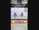 棒人間バトル　まちがいさがしコーナー  PART3！2体のロボット編
