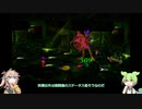 【サガフロンティア　リマスター】アセルス編#22　キャラ育成と腕試し