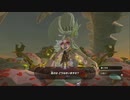 #133【ゼルダの伝説 ブレス オブ ザ ワイルド】最後の戦いの準備！