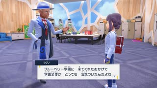 【実況】ポケットモンスター藍の円盤その１３