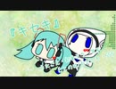 『キセキ』初音ミク・可不　オリジナル曲【SSS】