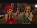【DQ11S体験版】人生初のドラクエ楽しすぎんだろ！！ part11(終)