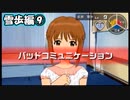 【アイマスSP】立派なPになりたいから実況プレイ【Part106】