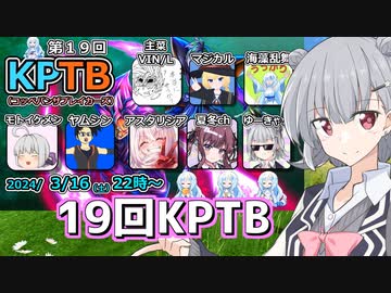 【ドラゴンボールザブレイカーズ】六花ちゃんの逃走(闘争)日記#第19回KPTB前半【小春六花/夏色花梨実況】