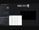 4年前のCPUはデチューンしても現役か検証（ベンチのみ）