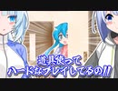 雨晴はう「2人でハードなプレイしてるの⁉」【なかよしボイボ寮】