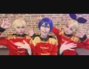 【ボカロコスプレ】ハッピーライフカーニバル　【踊ってみた】