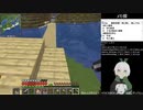 【マインクラフト】第3回_01_各種ショップを作ろう！