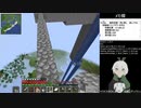 【マインクラフト】第3回_02_各種ショップを作ろう！