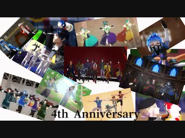 【MMDツイステ】ハナタバ【祝4周年】
