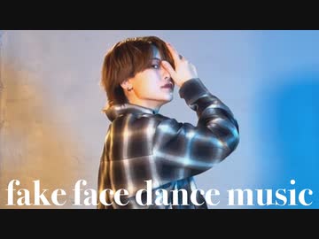 【むん】 fake face dance music 踊ってみた【踊コレ2024春】