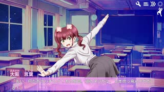 だっとさんの 立ち絵が変なポーズの恋愛アドベンチャー あるいはオリジナリティの無い卒業までの日々【実況プレイ】その3