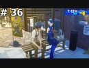 【P3R】月島満と言う男の深夜の戦い (エリザベスと近場で食の旅をする) #36