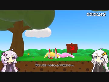 【A.I.VOICE 実況】 ゆかりあかりのSuper Bunny Man part.1 【Super Bunny Man】