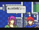 【実況】なるべく全員生存エムブレム１６章partB【封印ハード】