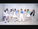 【友達9人で】ブループラネット 踊ってみた【オリジナル振付】【踊コレ2024春チャレンジ部門】