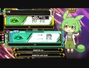 【第3回ソロ実況祭】ダンスダンスずんだもん その1【ずんだもん実況プレイ】