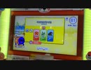 【太鼓の達人ニジイロver】くまもとサプライズ!