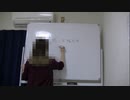 想定外の塾生　「いる。」～怖すぎる投稿映像13本～Vol.39