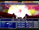 【FF7】トロフィーコンプ&やり込みプレイ【Part539】