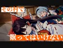 【SCP×TRPG】SCP-941-JP その①【TRPG風SCP紹介】
